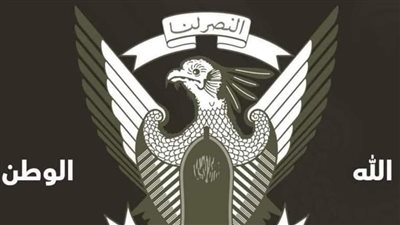 الجيش السوداني: لا صحة لما أعلنته 