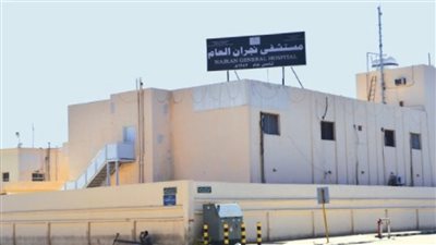 إطلاق المرحلة الأولى من التشغيل التجريبي لمستشفى نجران العام