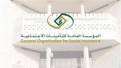 التامينات الاجتماعية.. خطوات تعديل تاريخ استبعاد المشترك السعودي.. وطريقة التقديم على مستحقات التقاعد (لينك)