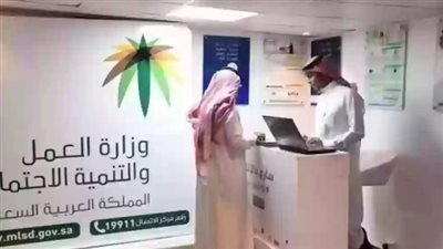 السعودية.. خطوات الاستعلام عن إقامة وافد بالمملكة 2023 (رابط)
