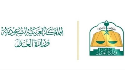 طريقة الاستعلام عن دعوى بمكتب خبراء وزارة العدل بالسعودية برقم الهوية (رابط)