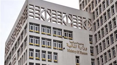 الوظائف الشاغرة بوزارة المالية المصرية 2023.. والشروط المطلوبة