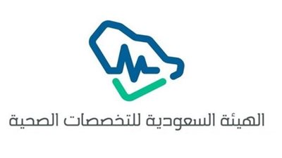 بعد إعلان الهيئة السعودية للتخصصات الصحية.. ما هي شروط التقديم على برنامج مساعد طبيب أسنان؟
