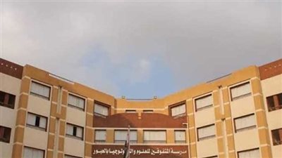  الفئات المسموح لها بدخول اختبارات القبول بمدارس المتفوقين 2023