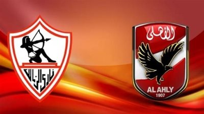 اللقاء المؤجل.. موعد مباراة الأهلي Alahly والزمالك في القمة 126 بالدورى المصرى الممتاز 2023