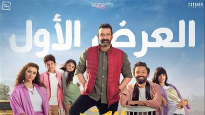 تصدر قائمة الإيرادات اليومية.. ماذا حقق فيلم بيت الروبي لـ 