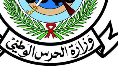 خطوات التسجيل في كلية الملك خالد العسكرية‬⁩ ثانوي 1445 بوزارة الحرس الوطني.. والشروط