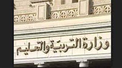 موعد بدء العام الدراسي الجديد 2023 – 2024 (الخريطة الكاملة)