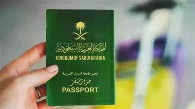 روابط الاستعلام عن تأشيرة السعودية برقم الجواز 2023
