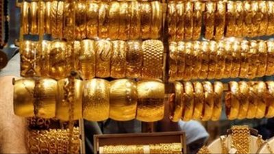 انخفاض أسعار الذهب في مصر وعيار 21 يهبط لأدنى مستوى له