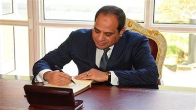 توقيع الرئيس السيسي على قانون ربط الموازنة العامة يتصدر صحف القاهرة اليوم الأربعاء 12 يوليو 2023 