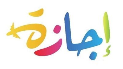 وفق إعلان مجلس الوزراء المصري.. موعد إجازتي رأس السنة الهجرية 2023 وثورة يوليو 