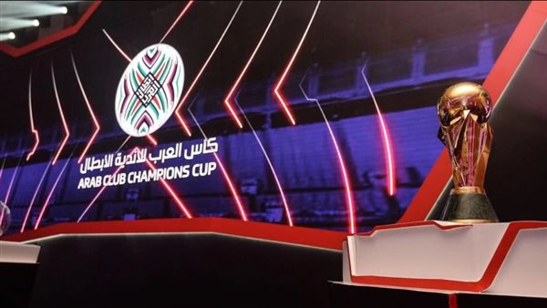 القاهرة تستضيف البطولة العربية للأندية خلال عام 2027 القاهرة تستضيف البطولة العربية للأندية خلال عام 2027