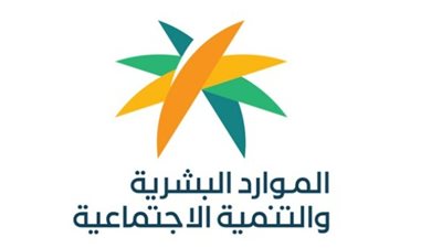  خطوات إضافة المواليد في الضمان المطور بالمملكة العربية السعودية.. والشروط (رابط)