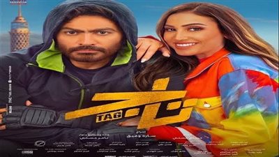 حجم اي إيرادات فيلم 