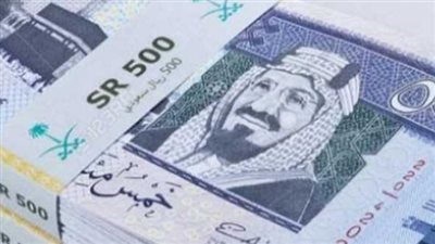 سعر الريال السعودي مقابل الجنيه المصري اليوم الخميس 13_7_2023