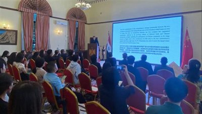 السفارة المصرية في بكين تنظم منتدى بعنوان 