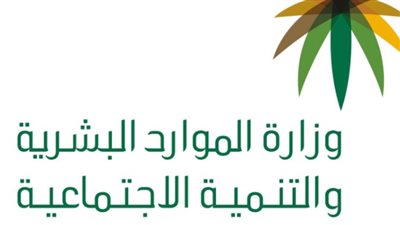  شروط التقديم في برنامج التأهيل الشامل بالسعودية.. وخطوات التسجيل (رابط)