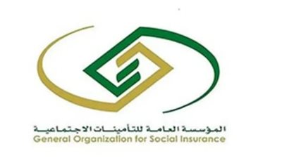 خطوات طريقة تقديم اعتراض على خدمات التأمينات بالسعودية (رابط)