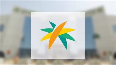 كيفية إضافة المواليد في الضمان المطور بالمملكة العربية السعودية (رابط)