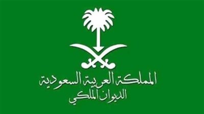 رابط التسجيل في منحة الأرامل والمطلقات بالسعودية.. والخطوات