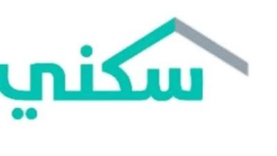 رابط التسجيل في برنامج دعم سكني بالسعودية.. والخطوات