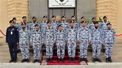 طرق وخطوات تقديم كلية الملك فهد الأمنية للجامعيين 1445 دورة رقم 53