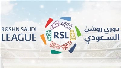 تعرف على أبرز ديربيات الدور الأول في الدوري السعودي للمحترفين