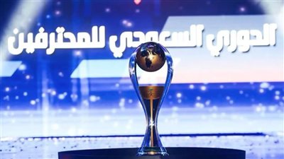بعد الإعلان الرسمي.. مواعيد أول 5 جولات بالدوري السعودي للمحترفين 2023/2024