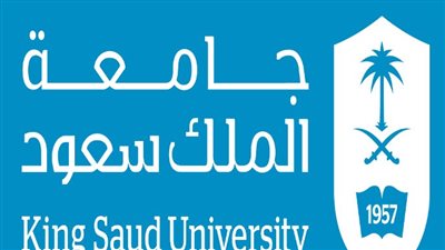  شروط القبول في جامعة الملك سعود.. وموعد فتح التقديم (لينك الاستعلام)