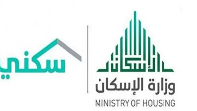  موعد صرف رواتب الدعم السكني 1444 شهر يوليو.. والشروط (لينك)