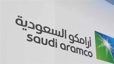 ما هي خطوات فتح حساب ارامكو لطلاب الثانوية 1445؟ (روابط)