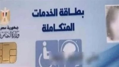 رابط الاستعلام عن موعد الكشف الطبي 2023