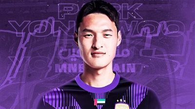 رسميًا.. العين الإماراتي يُعلن التعاقد مع الكوري الجنوبي يونج وو بارك