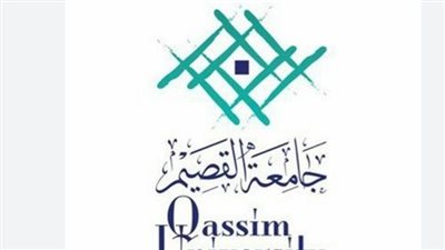 استحدثت 15 تخصصًا جديدًا.. أبرز المعلومات حول جامعة القصيم أحد أوائل الجامعات الحديثة بالمملكة السعودية