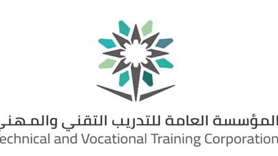 شروط التقديم لوظائف المؤسسة العامة للتدريب التقني والمهني بالسعودية.. والخطوات (رابط)