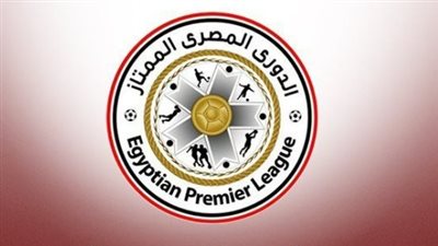 مابولولو مهاجم الاتحاد السكندري يتصدر يليه أحمد سيد زيزو.. هداف الدوري المصري 2023