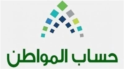 كيف استعلم عن حساب المواطن برقم الهوية (رابط)