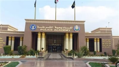 لطلاب الثانوية العامة والأزهرية.. رابط الالتحاق بكلية الشرطة 2023 (الشروط)