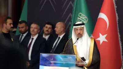 منتدى الاستثمار السعودي – التركي يبحث توسيع الشراكة الاستثمارية