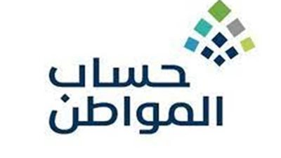 موعد صرف حساب المواطن يوليو 2023.. والأوراق والبيانات المطلوبة للتسجيل بالبرنامج