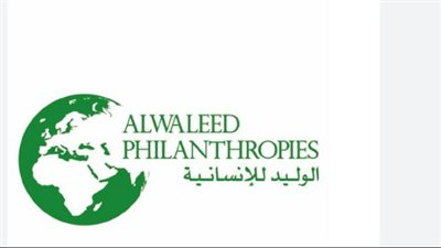  خطوات طلب مسكن مجاني عبر مؤسسة الوليد بن طلال الخيرية