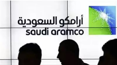 خطوات التقديم في تدريب أرامكو السعودية.. ولينك الاستعلام