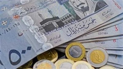 سعر الريال السعودي مقابل الجنيه المصري اليوم الثلاثاء 18_ 7_ 2023