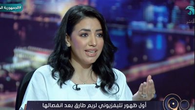 كشفت العديد من التفاصيل والأسرار.. أول ظهور تليفزيوني لريم طارق بعد انفصالها عن حسن شاكوش