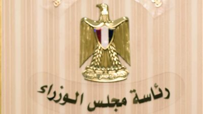  مجلس الوزراء المصري يحسم الجدل بشأن أسباب انقطاع الكهرباء.. وتوجيه مهم للمحافظين