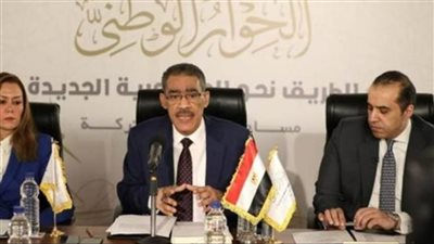 برلماني: طرح موضوعات الأمن القومي بمناقشات الحوار الوطني خطوة مهمة