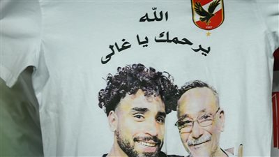 لاعبو الأهلي المصري يدعمون النجم مروان عطية بعد وفاة والده (صور)