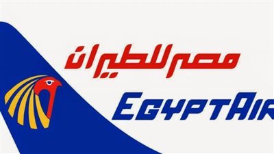 وظائف شركة مصر للطيران 2023.. والشروط ورابط التقديم