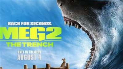 خطوات تحميل فيلم ميغ 2 The Meg مترجم على ماي سيما MYCIMA.. وموعد العرض